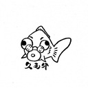 久之介ブログ