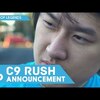 C9 Rushの公式インタビュー『ジャングラーはTSMよりC9に入るほうが良い』