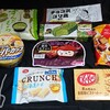 お菓子祭り！暖かくなってきたからか、アイス新商品がてんこもり。