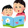 1歳過ぎたら読んであげて！親子で楽しむほっこり絵本