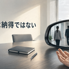 言い返されない人ほど成長できなくなる｜周囲が本音を話さない理由
