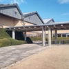 【北茨城市】茨城県天心記念五浦美術館【茨城県民の日は入場料無料】
