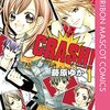 藤原ゆか『リミテッドアイドル』マンガワンで新連載