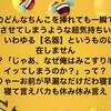 【教えて源さん♡】源さん！私の腟は『名器』でしょうか？教えてください！