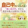 2016年6月のKindle月替わりセールで気になった本