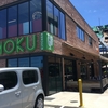 Moku Kitchen