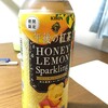 午後の紅茶　Honey Lemon Sparkling 〜ハニーレモンスパークリング〜