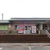 のと鉄道　能登中島駅