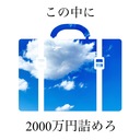 人など所詮プレ死体