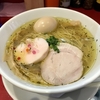 【今週のラーメン４４３２】 Noodles Kitchen GUNNERS 大門浜松町店 （東京・浜松町） ［期間限定］青森産ニンニクの汐そば 麺大盛＋ 味たま ＋ ライス　〜旨さ華やかイタリアの風！創作系ボンゴレビアンコ風塩そば！期間限定！あるうちに一度食っとけ！