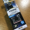 2020年10月11日 環境改善活動 HDMI ケーブルVIS-C10HD-K