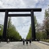 靖国神社（千代田区）