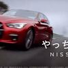 売っちゃえ！　日産株