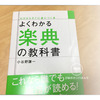 先着3名様・ご入会キャンペーン