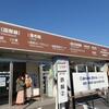 大分温泉の旅　１２　明礬温泉