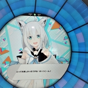 神奈川県 カテゴリーの記事一覧 趣味はゲーセンめぐり