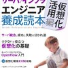 OSがどんなハイパーバイザー/コンテナ上で動いているか確認するツールのコードを読んだ