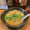 過去最高か、、？！今季の限定麺は数シーズンに一度レベルのうまさでした【恵比寿「つなぎ」ニラだくマルチョウラーメン(1100円)】