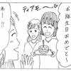 まだPVで消耗してるの？