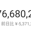 退職時の資産額を下回る
