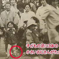小さいおじさんとは 一般の人気 最新記事を集めました はてな 小さいおじさんとは 一般の人気 最新記事を集めました はてな