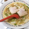 新大阪駅構内で満足ラーメン！「どうとんぼり神座」の「おいしいラーメン」