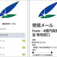 yudetamachaniftttのマッチングサイト、ライブチャット