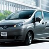 【日産新型NV200バネット】「デジタルメーター&安全装備充実!」2024年7月19日改良日本発売！