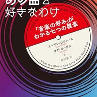 本好きなら読んでワクワクするサイト