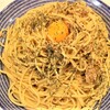 安くて美味くて簡単なツナマヨパスタの作り方