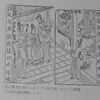 中国の古典編―漢詩を読んでみよう(20)漂白の魂―曹植(2)-楽しい読書337号