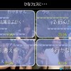 ニコニコ生放送