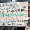 熊本 仏壇販売天職新聞 新聞折込 売り込まないチラシ