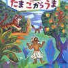 朝の読書タイム：２年２組（第２回）