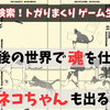DEKIRU!で俺の最新記事『『halfmoon』』公開！
