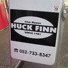   LOST IN TIME presents 「１：１」＠名古屋HUCK FINN（7/21）