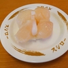 〔検証〕スシロー  満腹デカネタ祭 は本当にデカい？   w/ スシローカフェ部  ほんのりあったかスイートポテト