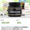 iHerb☆紹介コード入力、何だか様子が違う？