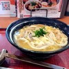椎間板ヘルニアになってから2年が経過