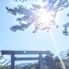 ⛩️ 第２弾 🎍正月の伊勢神宮 巡り❗