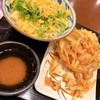 【グルメ】久しぶりにかま玉うどんと天丼食べてみた＼(^o^)／