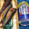直球・いわしの明太まぶし焼き