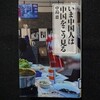 最近読んだ本　１７８
