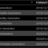 データローダでFORMATを試してみた