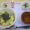 9/3（金）の昼食