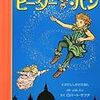 見て、さわって、読んで楽しむ「しかけ絵本」（執筆者・杉本詠美） 