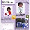老兵は死なず