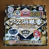 アース渦巻香プロプレミアムを買ってみた。