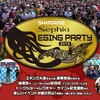 シマノエギングパーティー2018平戸大会♪