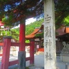 近江最古の大社  白鬚神社